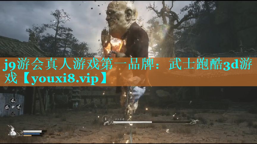 武士跑酷3d游戏