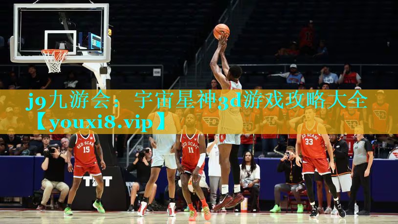 宇宙星神3d游戏攻略大全
