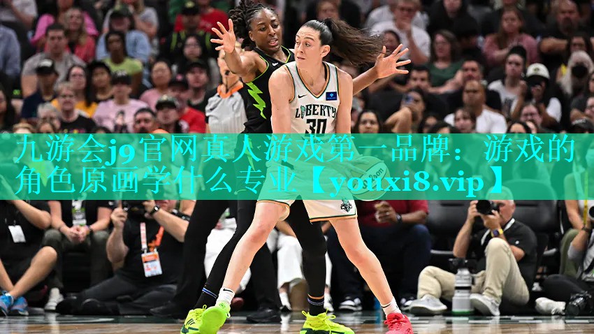 游戏的角色原画学什么专业