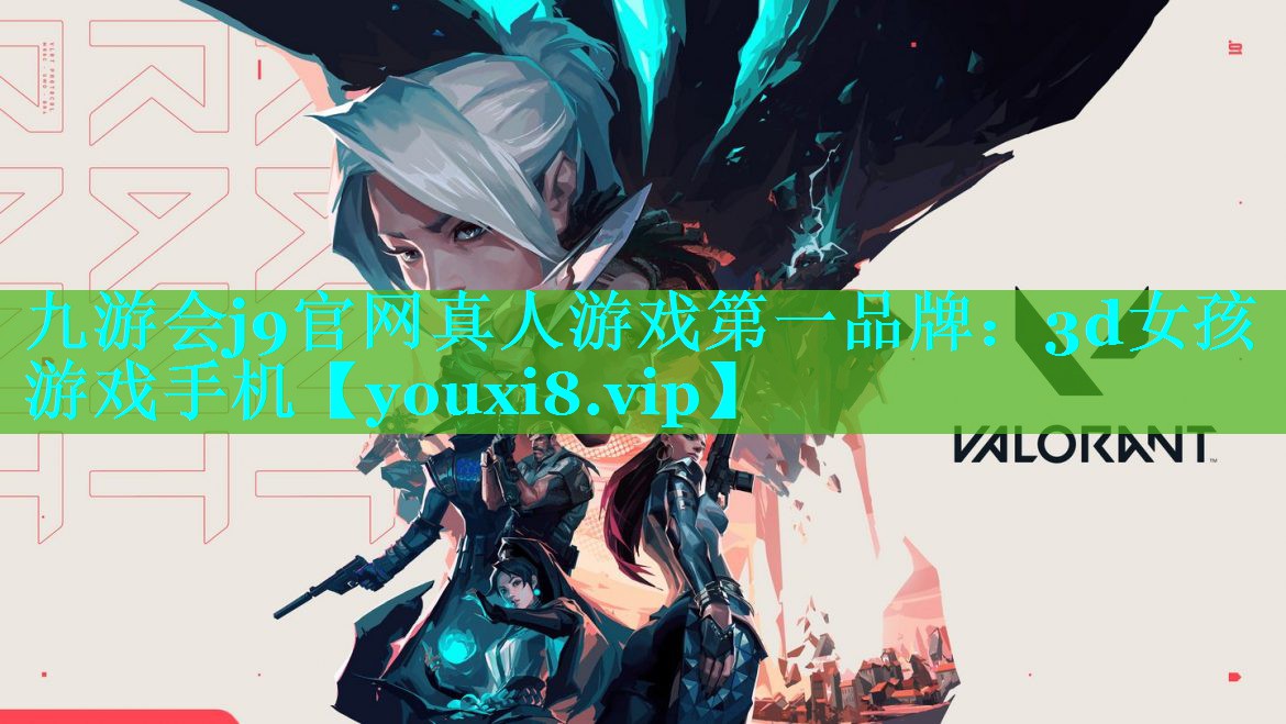 3d女孩游戏手机